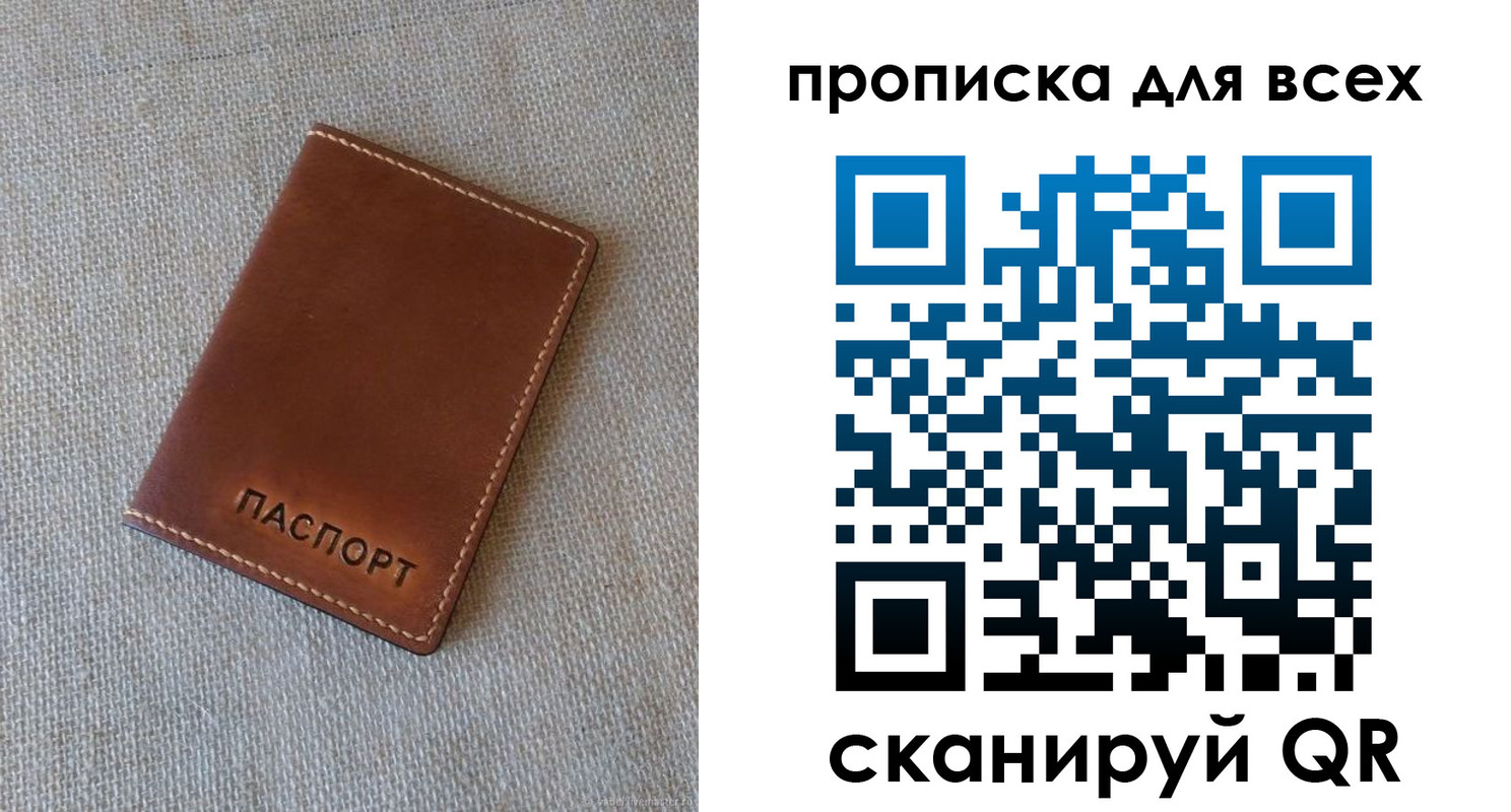 временная регистрация в квартире в Верхней Салде
