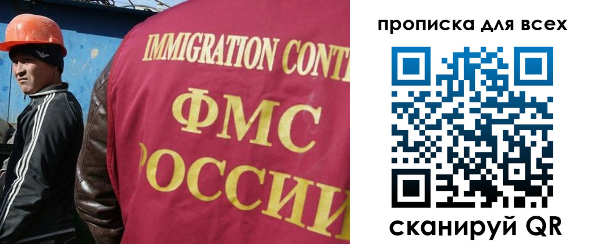 прописка гарантия в Верхней Салде