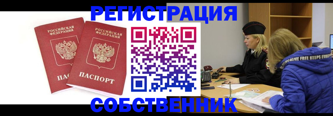 регистрация для школы в Верхней Салде