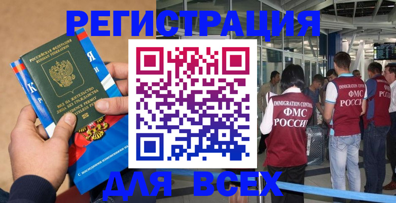 прописка поиск в Верхней Салде