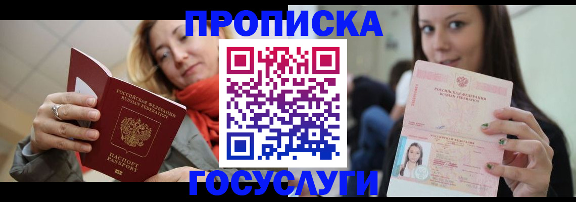найти адрес прописки в Верхней Салде